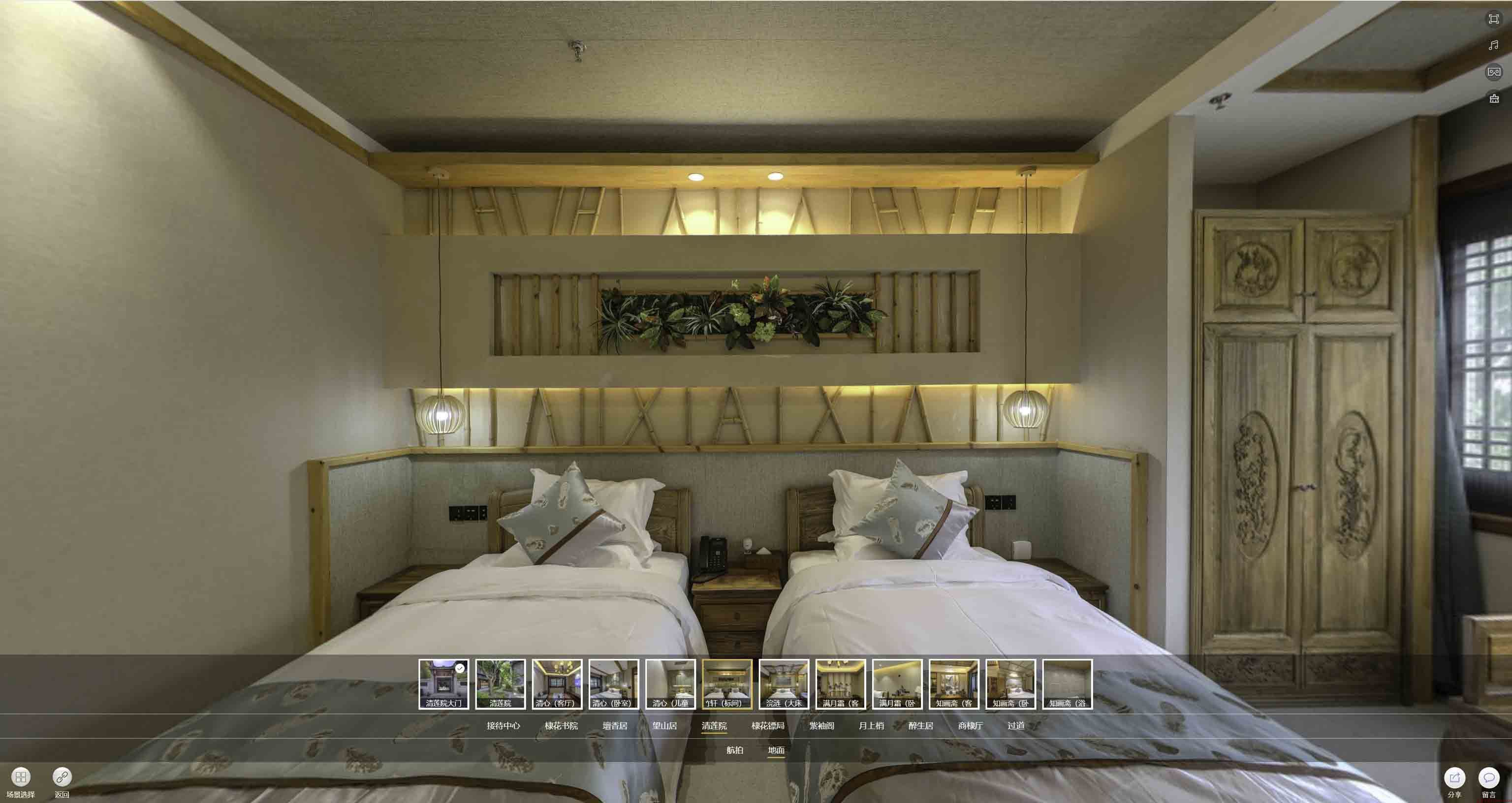 察布查尔中交长安里VR全景样板间