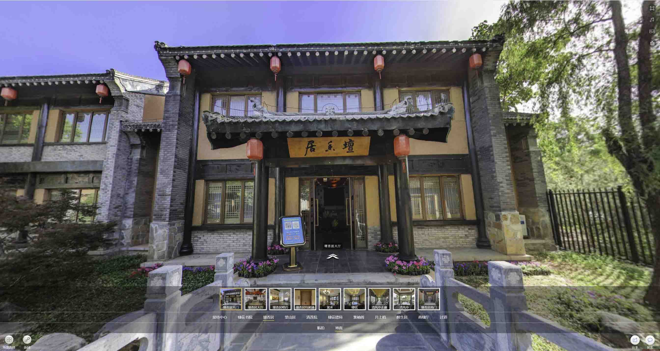 察布查尔美好蕴育生活馆720全景展示