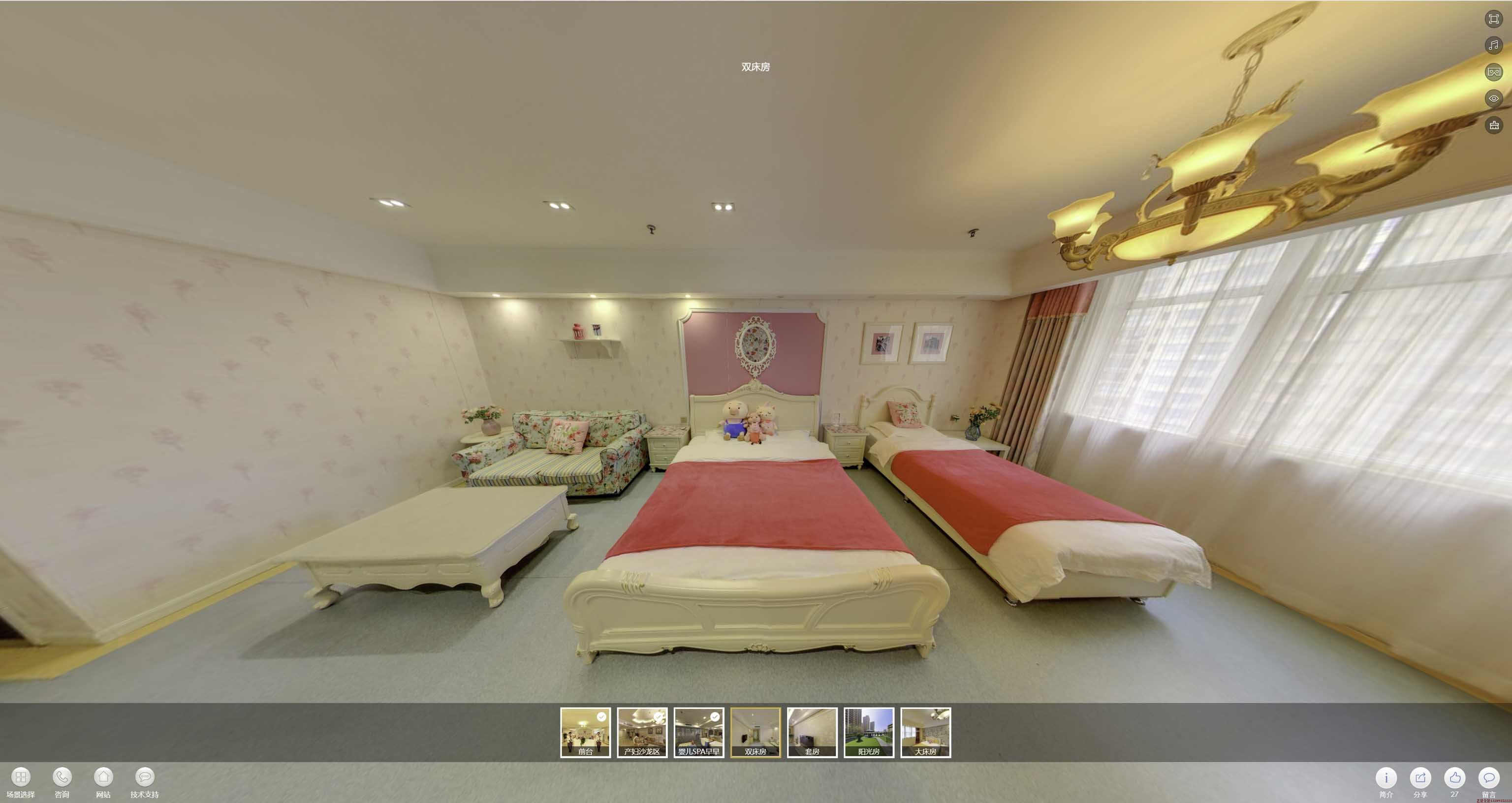察布查尔安然月子会所720度全景展示